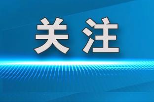 都体：拉多尼奇与主帅不合&预计冬窗离队，都灵有意签布罗亚